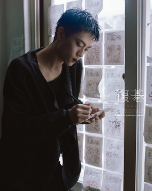 WAYFINDER