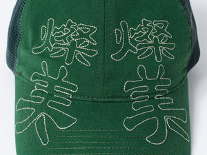 SAN SAN X b.E TRUCKER CAP_25SS